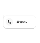 不在着信ドッキリ【本物そっくり！】（個別スタンプ：32）