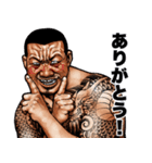 飛び出す！  毎日送りやすい 強面スタンプ（個別スタンプ：9）