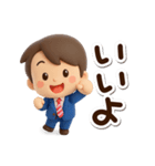 やさしいパパ☆3D（個別スタンプ：2）