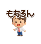 やさしいパパ☆3D（個別スタンプ：3）
