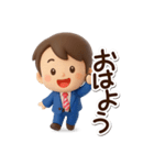 やさしいパパ☆3D（個別スタンプ：5）