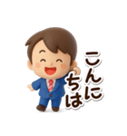 やさしいパパ☆3D（個別スタンプ：6）