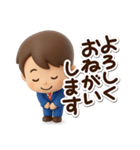 やさしいパパ☆3D（個別スタンプ：7）