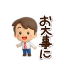 やさしいパパ☆3D（個別スタンプ：14）