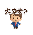 やさしいパパ☆3D（個別スタンプ：15）