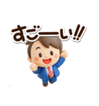 やさしいパパ☆3D（個別スタンプ：19）