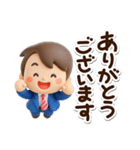 やさしいパパ☆3D（個別スタンプ：20）