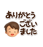 やさしいパパ☆3D（個別スタンプ：21）