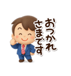 やさしいパパ☆3D（個別スタンプ：22）
