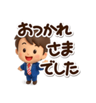 やさしいパパ☆3D（個別スタンプ：23）