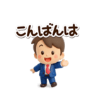 やさしいパパ☆3D（個別スタンプ：25）