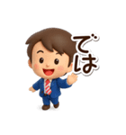 やさしいパパ☆3D（個別スタンプ：27）