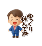 やさしいパパ☆3D（個別スタンプ：29）