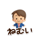 やさしいパパ☆3D（個別スタンプ：31）