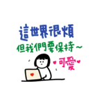 手書きの仕事喜びと哀しみ の単語ステッカ（個別スタンプ：1）