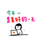 手書きの仕事喜びと哀しみ の単語ステッカ（個別スタンプ：2）