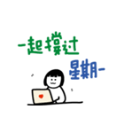 手書きの仕事喜びと哀しみ の単語ステッカ（個別スタンプ：3）