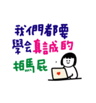 手書きの仕事喜びと哀しみ の単語ステッカ（個別スタンプ：7）