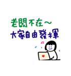 手書きの仕事喜びと哀しみ の単語ステッカ（個別スタンプ：8）