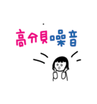 手書きの仕事喜びと哀しみ の単語ステッカ（個別スタンプ：9）