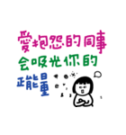 手書きの仕事喜びと哀しみ の単語ステッカ（個別スタンプ：12）