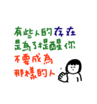 手書きの仕事喜びと哀しみ の単語ステッカ（個別スタンプ：13）