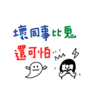 手書きの仕事喜びと哀しみ の単語ステッカ（個別スタンプ：14）