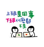手書きの仕事喜びと哀しみ の単語ステッカ（個別スタンプ：15）