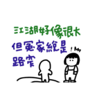 手書きの仕事喜びと哀しみ の単語ステッカ（個別スタンプ：17）