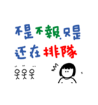 手書きの仕事喜びと哀しみ の単語ステッカ（個別スタンプ：19）