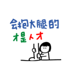 手書きの仕事喜びと哀しみ の単語ステッカ（個別スタンプ：21）
