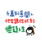 手書きの仕事喜びと哀しみ の単語ステッカ（個別スタンプ：25）