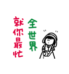 手書きの仕事喜びと哀しみ の単語ステッカ（個別スタンプ：28）