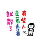 手書きの仕事喜びと哀しみ の単語ステッカ（個別スタンプ：29）