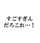 驚き屋専用スタンプ【AI・人工知能・プロ】（個別スタンプ：2）