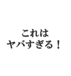 驚き屋専用スタンプ【AI・人工知能・プロ】（個別スタンプ：3）