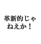 驚き屋専用スタンプ【AI・人工知能・プロ】（個別スタンプ：4）