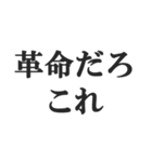 驚き屋専用スタンプ【AI・人工知能・プロ】（個別スタンプ：5）