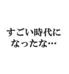驚き屋専用スタンプ【AI・人工知能・プロ】（個別スタンプ：6）