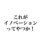 驚き屋専用スタンプ【AI・人工知能・プロ】（個別スタンプ：9）
