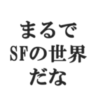 驚き屋専用スタンプ【AI・人工知能・プロ】（個別スタンプ：11）