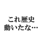 驚き屋専用スタンプ【AI・人工知能・プロ】（個別スタンプ：14）