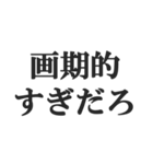 驚き屋専用スタンプ【AI・人工知能・プロ】（個別スタンプ：15）