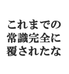 驚き屋専用スタンプ【AI・人工知能・プロ】（個別スタンプ：17）