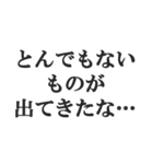 驚き屋専用スタンプ【AI・人工知能・プロ】（個別スタンプ：18）