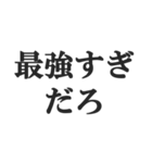 驚き屋専用スタンプ【AI・人工知能・プロ】（個別スタンプ：27）