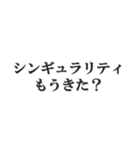 驚き屋専用スタンプ【AI・人工知能・プロ】（個別スタンプ：31）