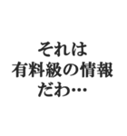 驚き屋専用スタンプ【AI・人工知能・プロ】（個別スタンプ：32）
