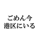 港区女子の言い訳【セレブ・金持ち・高級】（個別スタンプ：1）