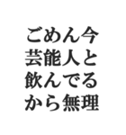 港区女子の言い訳【セレブ・金持ち・高級】（個別スタンプ：2）